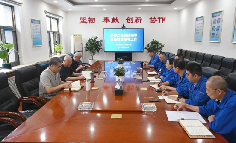 集團董事長楊振華、總經理范德芳一行蒞臨華御公司調研指導工作